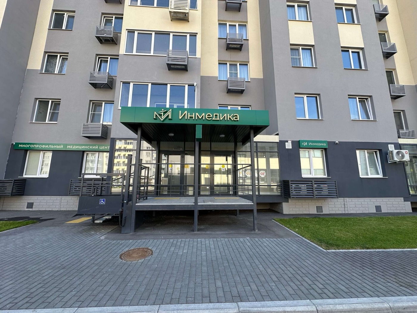 Вывеска и входная группа